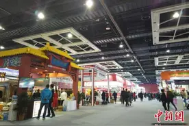 2020东北亚餐饮大会在沈阳启幕图片