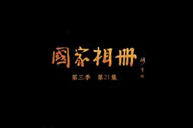 “三八线”上的哀思图片