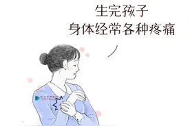 【针灸宝鉴】产后妈妈必修课：产后关节疼痛难忍，不如试试针灸治疗？图片
