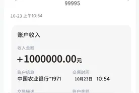 震惊！桂林一房产销售卖了一套房，就赚了一百万佣金图片