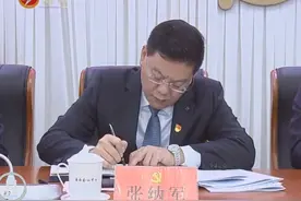 中石化天津石油分公司董事长张纳军，已任青海省海西州委副书记图片