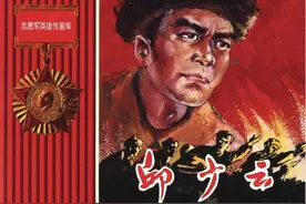 烈火焚身，邱少云身如磐石纹丝不动，当年19岁时的他画出平凡的英雄图片