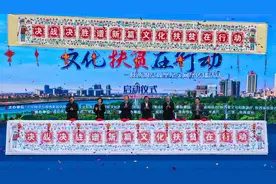 “决战决胜谱新篇 文化扶贫在行动”陕西脱贫攻坚纪实网络传播活动24日在陕西咸阳启动图片