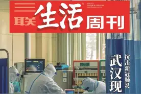 《三联生活周刊》1000+张封面背后，藏着怎样的摄影故事？图片