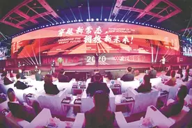 饕餮盛宴天下享 四海美味聚和平图片