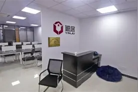 又见3家房屋租赁公司跑路图片