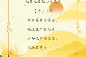 一元肇始 长久长寿图片