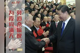 天天学习 | 一首诗，道出总书记对这一群体的关心关注图片