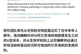 懒觉睡出一身病，提高睡眠质量才是刚需图片