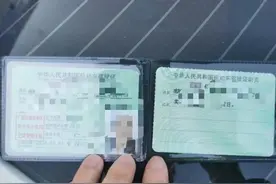缘分？两名驾驶员同一时间同一地点被交警拦查，原因还一样图片