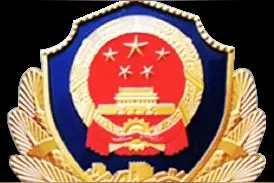 河南警方：严打跨境网络赌博图片