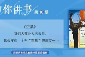 最好的孝顺，是别让父母这样老去图片
