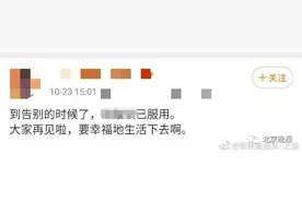 “大家要幸福地生活下去啊！”一条微博，引发大批网友接力营救图片