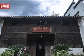 蒋治：建德乌祥村里走出来的革命先驱视频封面