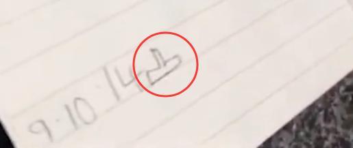 全程懵！一年级小学生记事本堪比摩斯密码，你能破译吗？
