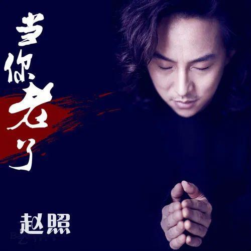 把感恩和祝福唱给您听……