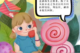有你在身边，风都超级甜图片