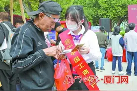 厦门工行打造工银体验嘉年华 带领市民感受全场景服务图片