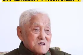 96岁老兵首度晒出珍贵老照片：“奇袭白虎团的，就是我们团”图片