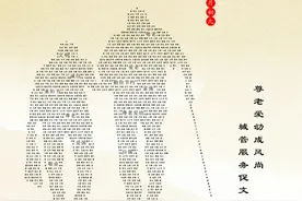海报|九九重阳节图片