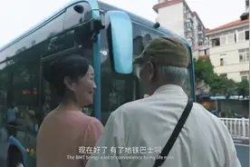 重阳节，“对老人最友好的公交车”来到这座城市图片