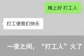 内卷化，更像是成熟社会的“富贵病”图片