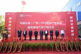 好消息！该产品在桂林正式下线，迈出正式量产的第一步图片