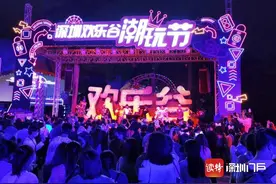 打造夜间减压趴 MC光光将现身深圳欢乐谷图片