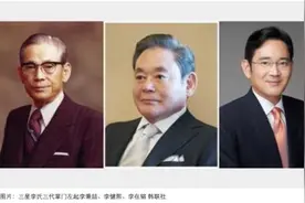 一个时代终结！三星第二代掌门人李健熙逝世 享年78岁！被称为“经济总统”三星帝国何去何从？图片