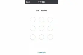 微信绑定了银行卡，这些功能要赶快关闭！不然密码形同虚设图片