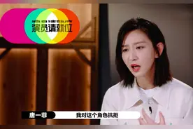 唐一菲回应退出《演员请就位》：不想蹭《回家的诱惑》热度图片