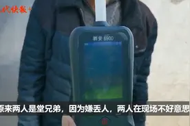 堂兄弟相见不相认，原来酒驾相继被抓嫌丢人图片