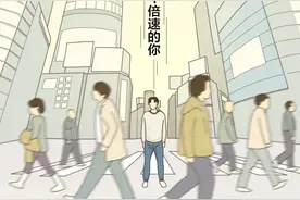 你愿意为他们关掉“倍速”吗？图片