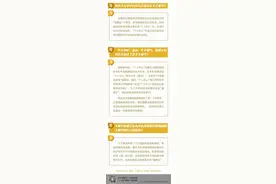 北京“健康宝”如何自助更换手机号？图片