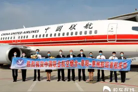 换季首日，烟台机场新开两条航线图片