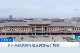 京沪高铁推出“静音车厢”，到底静音到什么程度？图片