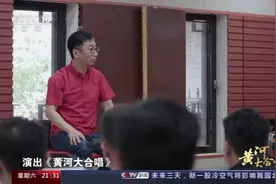 这首80年前的歌，唱出了中华民族的气魄图片