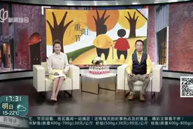 上海百岁寿星首破3000人  还有4对百岁夫妻视频封面