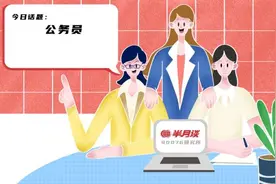 基层公务员：几点钟的太阳和月亮，我都见过了……图片