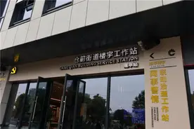 数字赋能基层治理 杭州仓前打造智慧生活先行样板图片