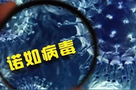 哈尔滨16名学生出现轻度呕吐腹泻症状，确认感染诺如病毒图片