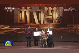 中宣部授予孙景坤 徐振明“时代楷模”称号图片