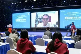 上海交大与国际传播学会（ICA）举办2020新媒体国际论坛图片