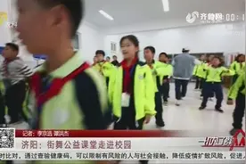 赞！街舞公益课堂走进济阳乡村学校，动感炫酷，学生们学习热情高视频封面