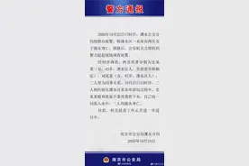 女子系鞋带被同伴推入水库，警方通报：两人均溺亡，推人者患有抑郁症图片