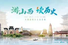 蒙曼带你游山西 | 登山西古长城，重温千百年前烽烟四起图片