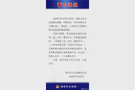 警方通报“女子系鞋带被同伴推下水”：双双溺亡，曾为同事关系图片