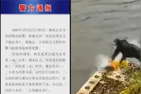 南京女子推同伴下水双双溺亡，警方：其生前患抑郁症，趁他人系鞋带推人下水视频封面