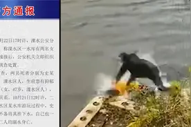南京女子推同伴下水双双溺亡，警方：其生前患抑郁症，趁他人系鞋带推人下水视频封面