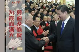 一首诗，道出总书记对这一群体的关心关注图片